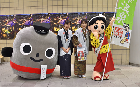 女将会の活動報告